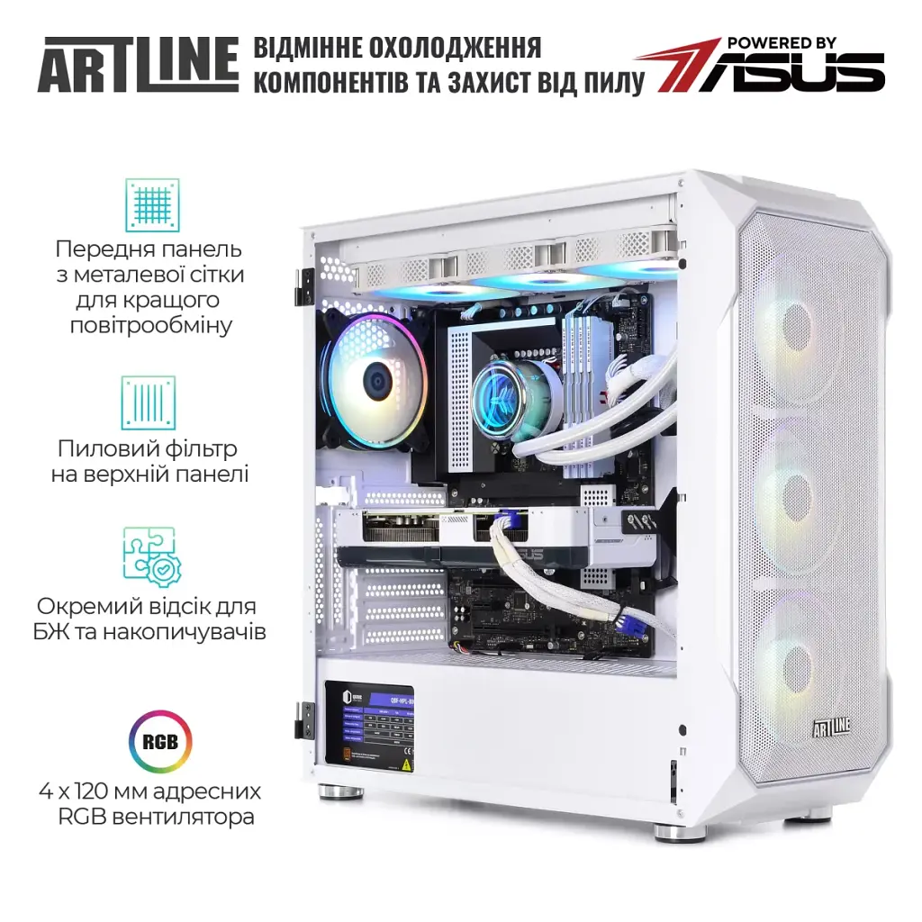 Комп'ютер Artline Gaming X92WHITE Windows 11 Home (X92WHITEv32Win) - фото 4
