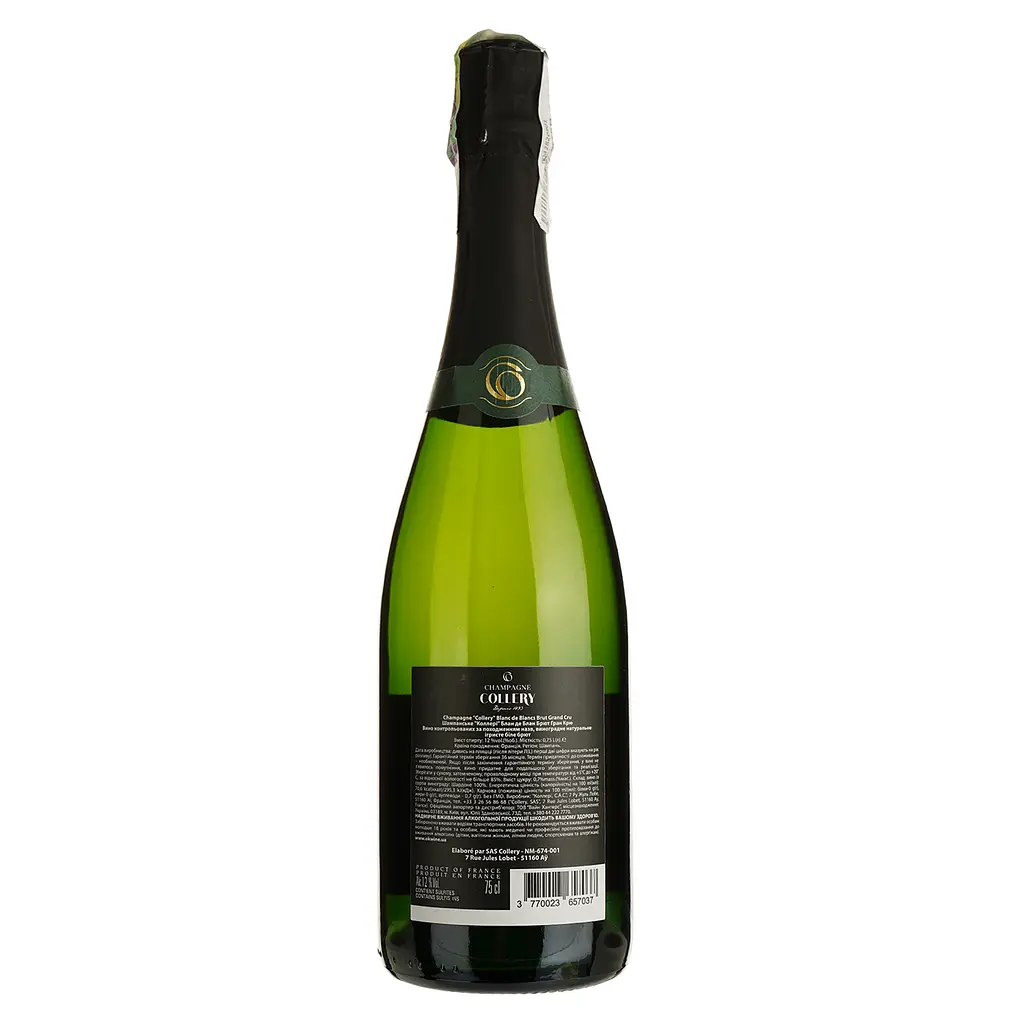 Шампанське Collery Blanc de Blancs Brut Grand Cru біле брют 0.75 л - фото 2