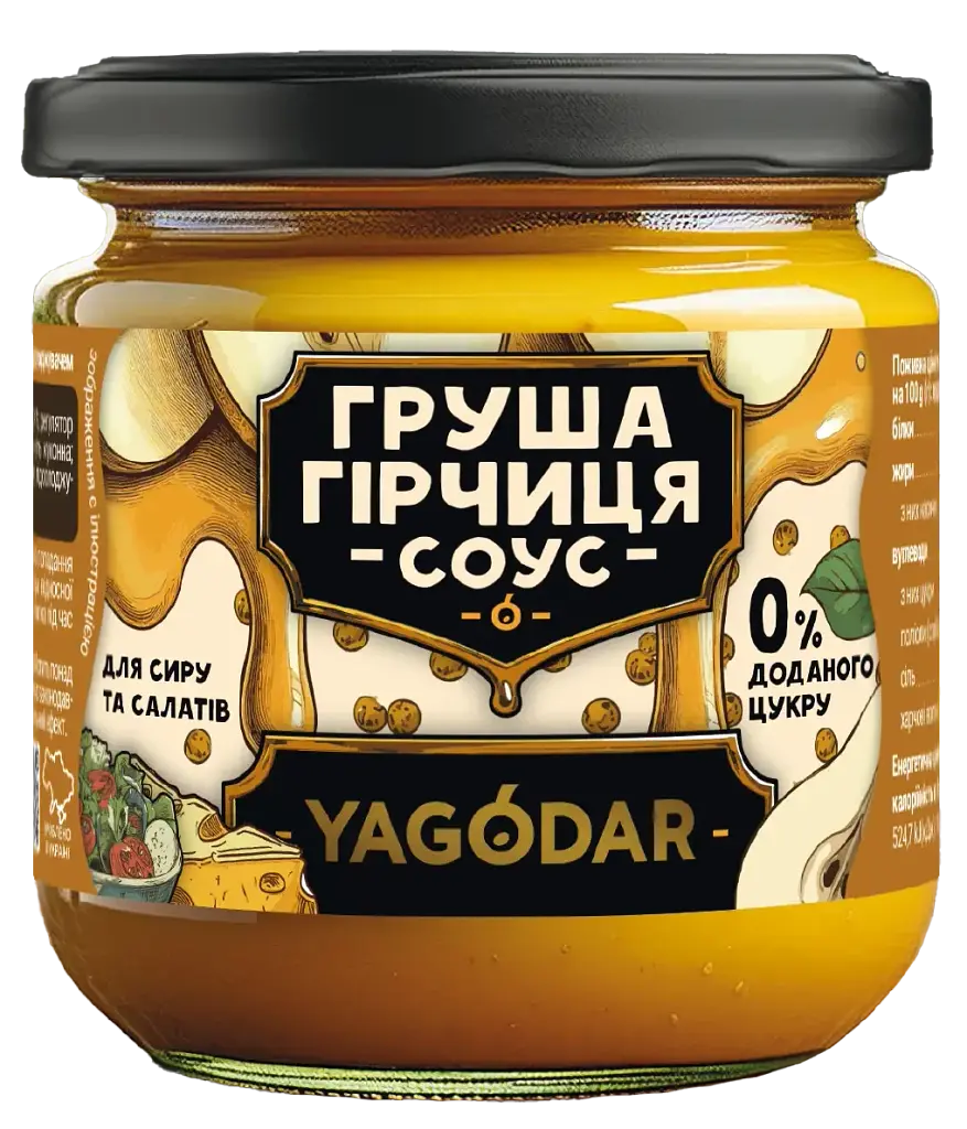 Набір соусів і джемів без цукру Yagodar до салатів, без зайвих калорій 4 шт 830 г - фото 3