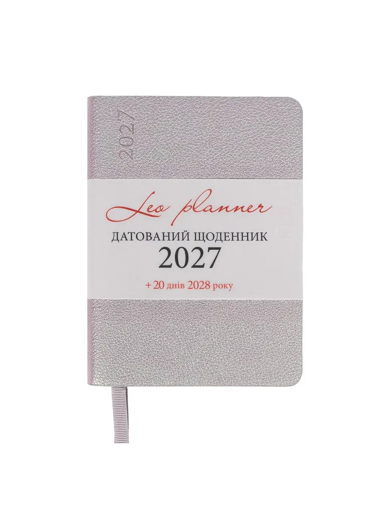 Щоденник 2027 А6 LEO Planner Binario датований ліловий (252792)