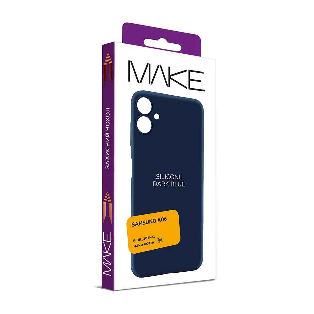 Чохол MAKE Samsung A06 Silicone Blue - фото 2