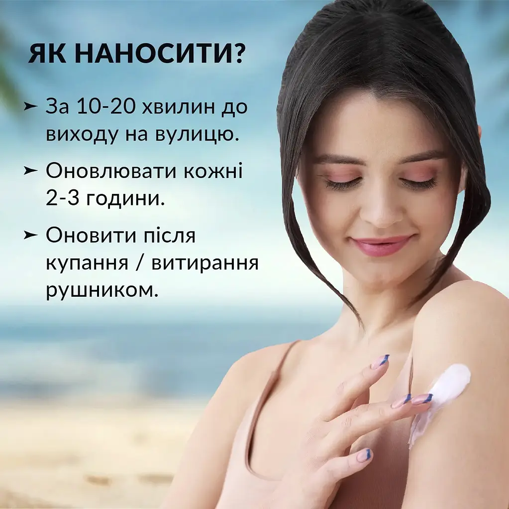 Сонцезахисний лосьйон для тіла SPF 30 Tink 100 мл - фото 5