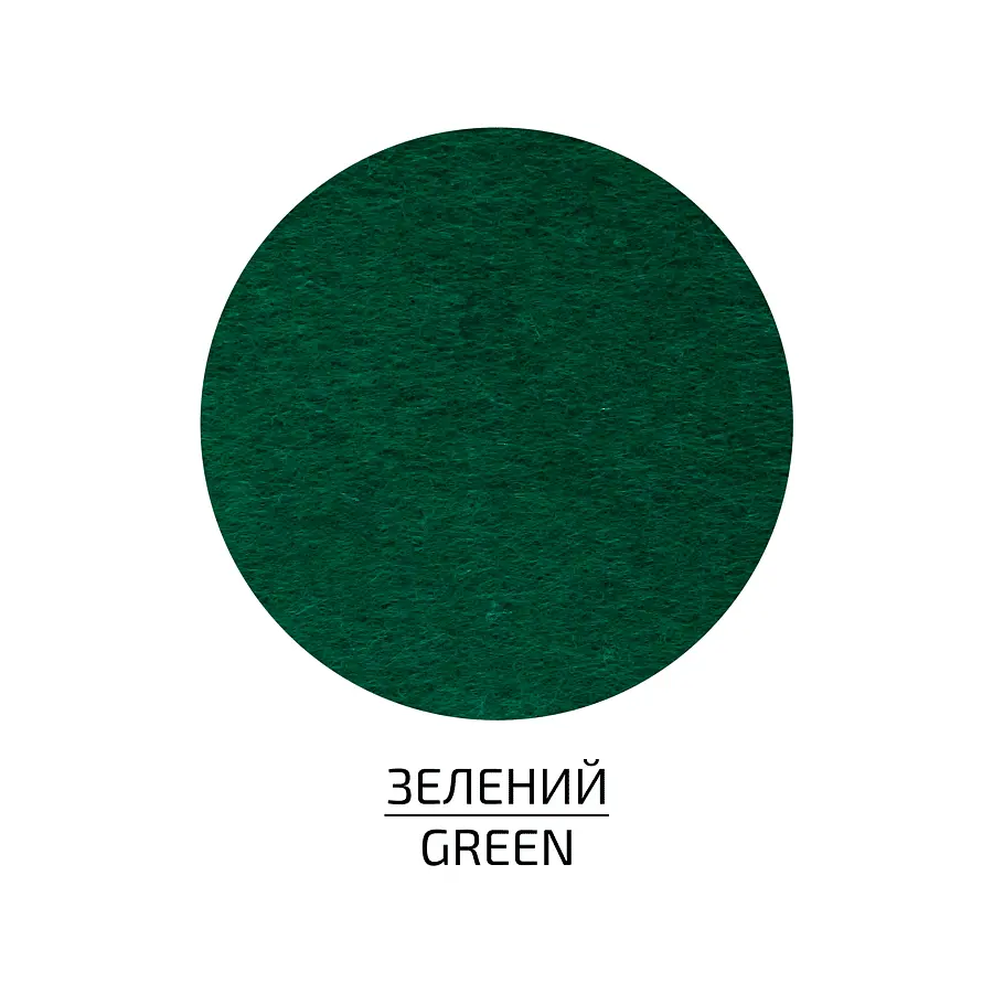 Фетр листковий (поліестер) 29 7х42 см Зелений 180г/м2 ROSA Talent
