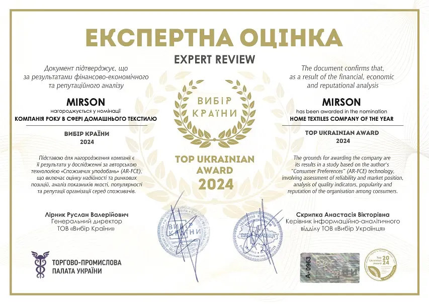Підковдра MirSon Ranforce Elite Palm Veil 143х210 см (2200013671886) - фото 5