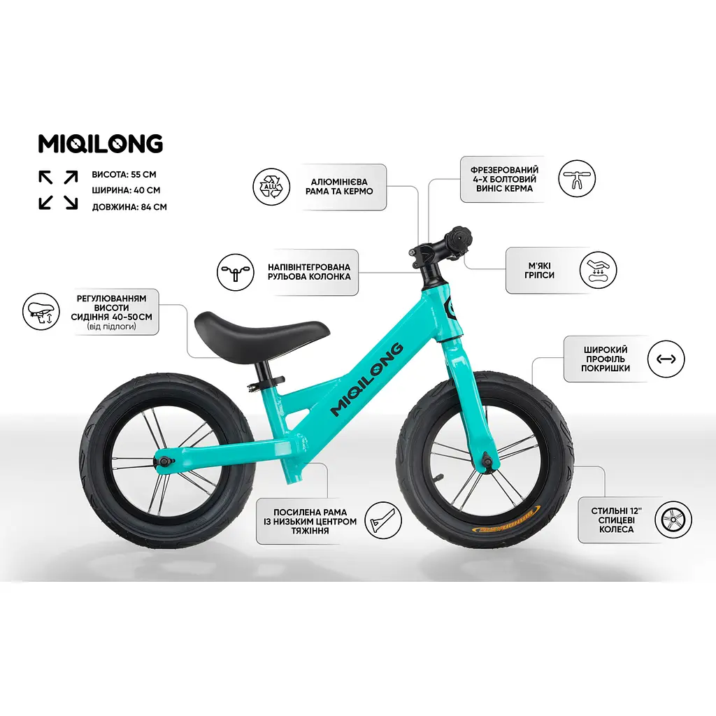 Біговел Miqilong HPA Бірюзовий 12` (ZCY-HPA12-TURQUOISE) - фото 9