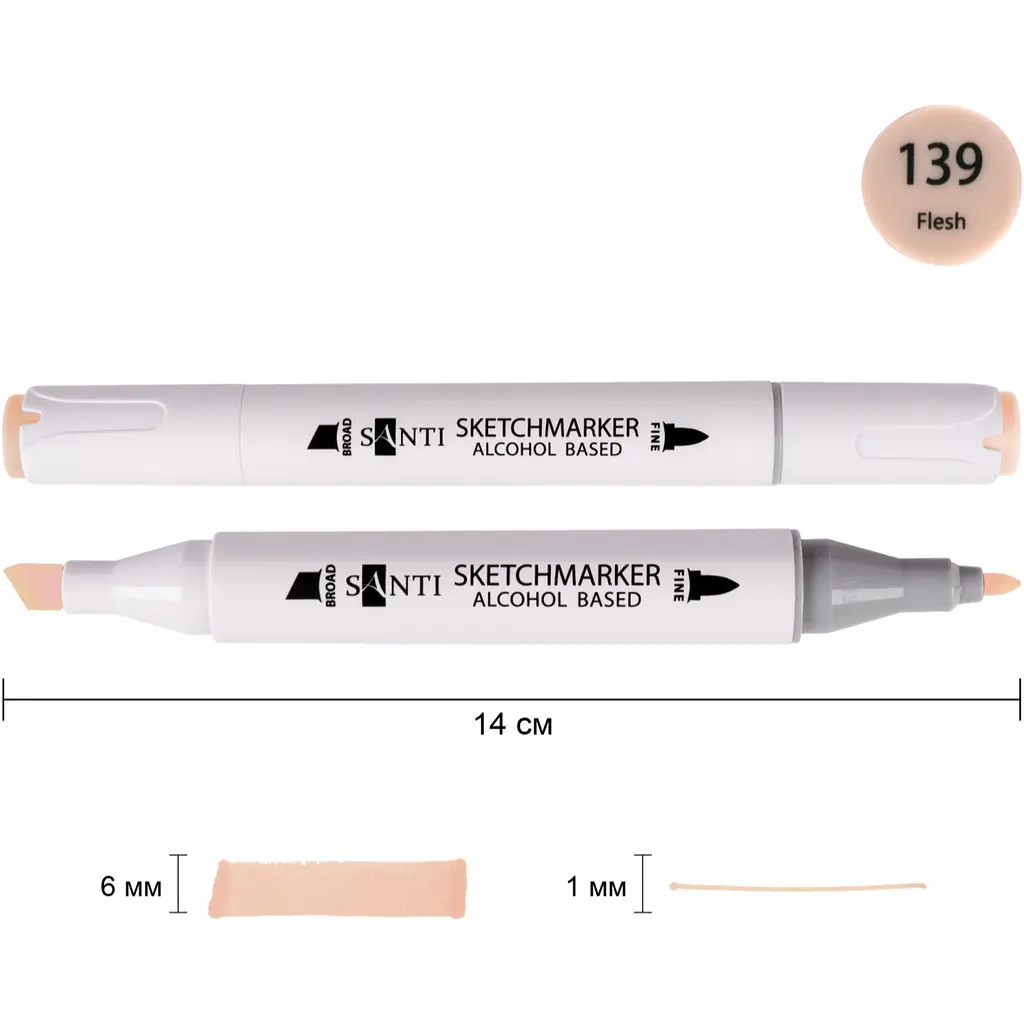 Набір спиртових маркерів Santi Professional SA-139 тілесний 6 шт. (390824) - фото 2