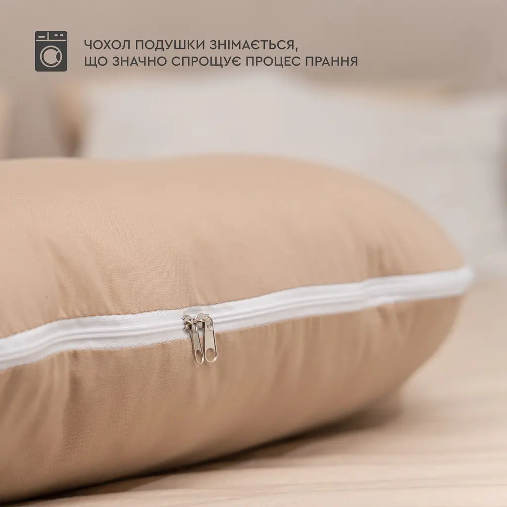 Подушка Sonex Basic Flex для беременных и отдыха П-образная антиаллергенная 135x68x25 коричневая (SO102580) - фото 5