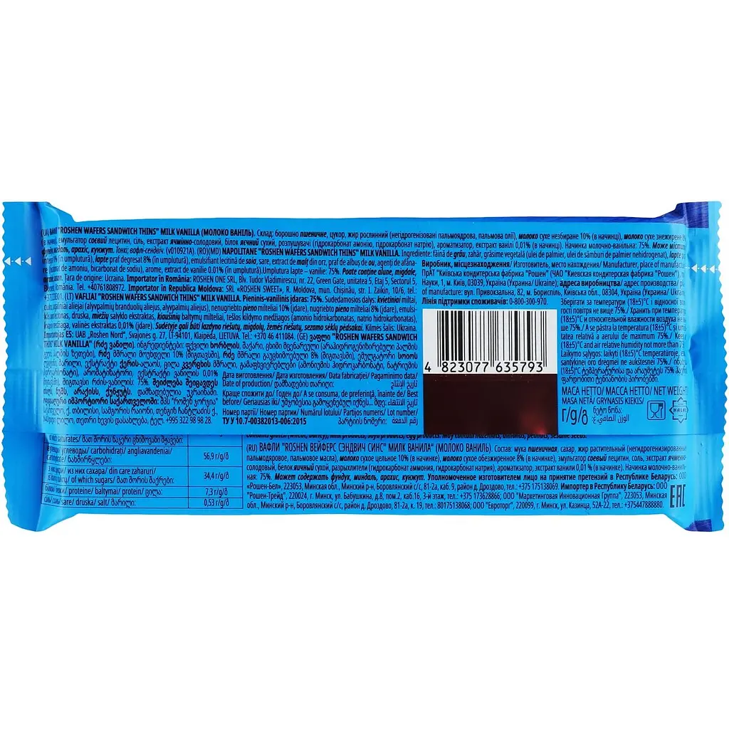 Вафлі Roshen Wafers Sandwich Thins Milk-Vanilla 55 г (914647) - фото 2