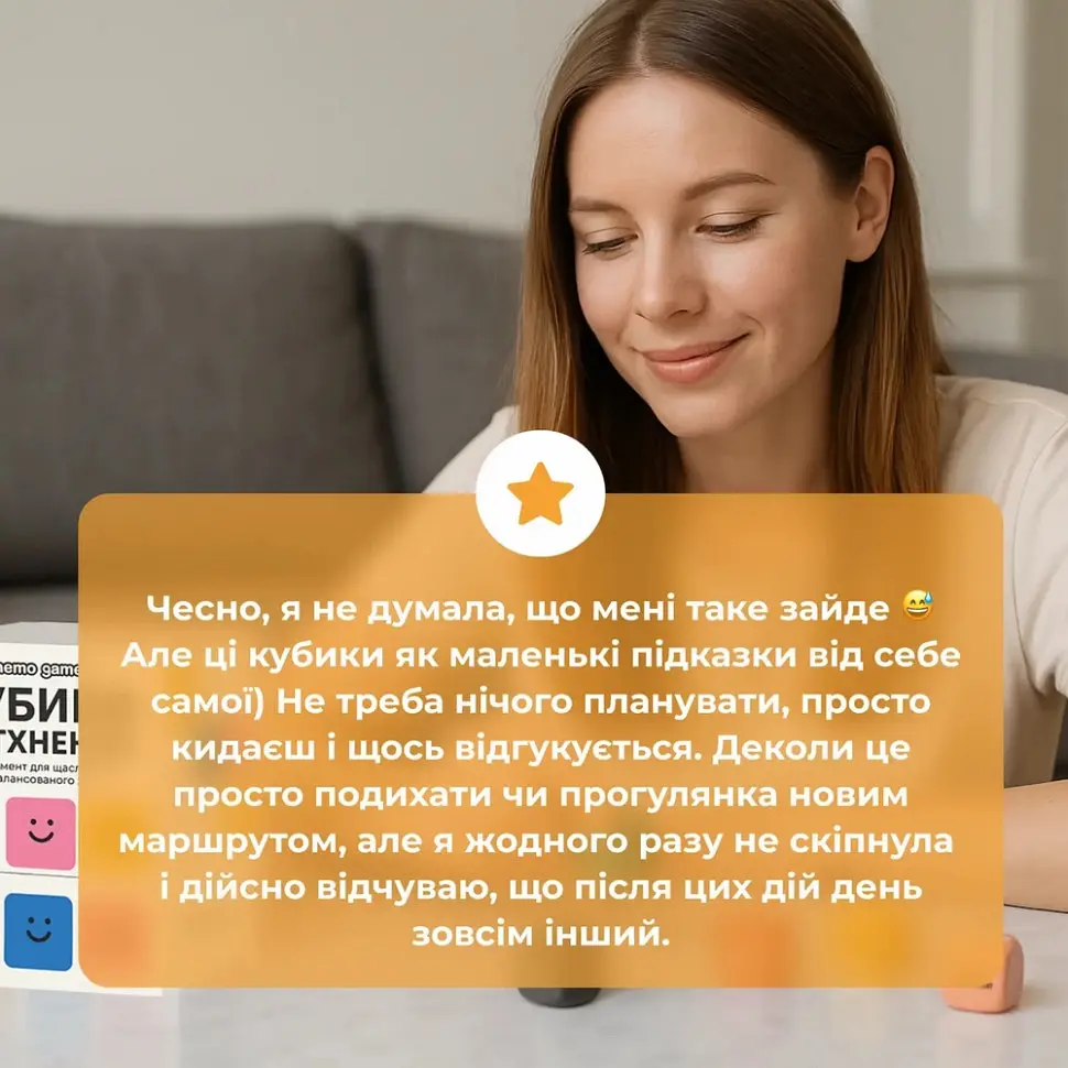Настольная игра "Кубики Вдохновения" Memo Games 0039MG 9 цветных кубиков + 54 простых действия - фото 9