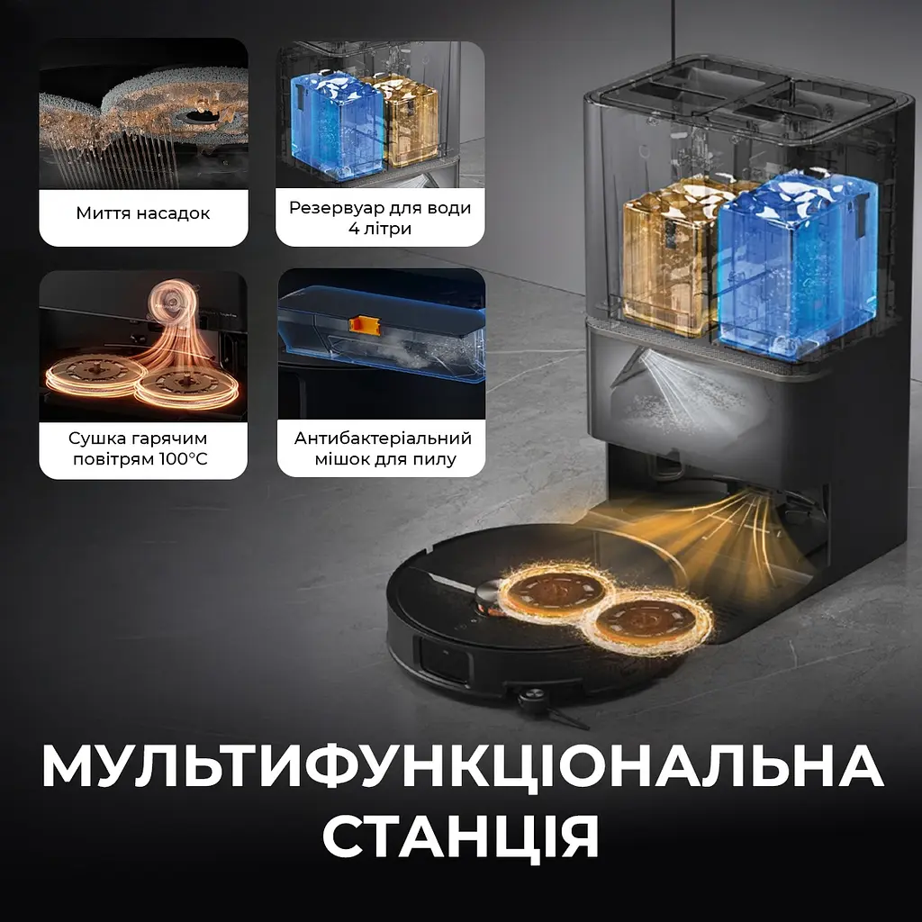 Робот-пилосос Deerma X90 Ultra (DEM-X90ULTRA) - фото 2