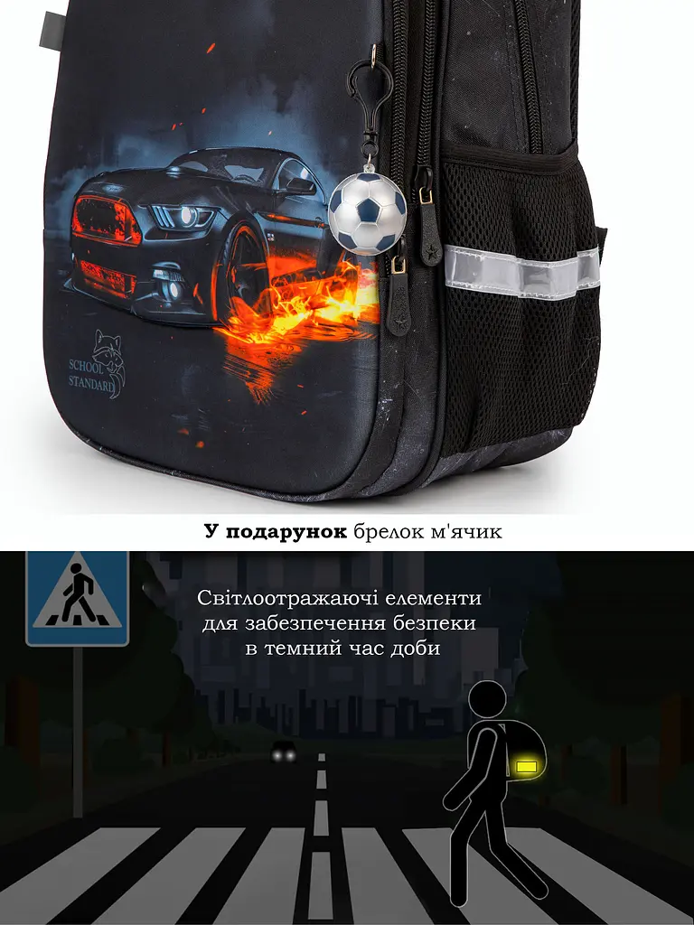 Ортопедичний шкільний рюкзак 6 в 1 для хлопчика School Standard 570 гр 20 літрів Чорний з помаранчевим - фото 9