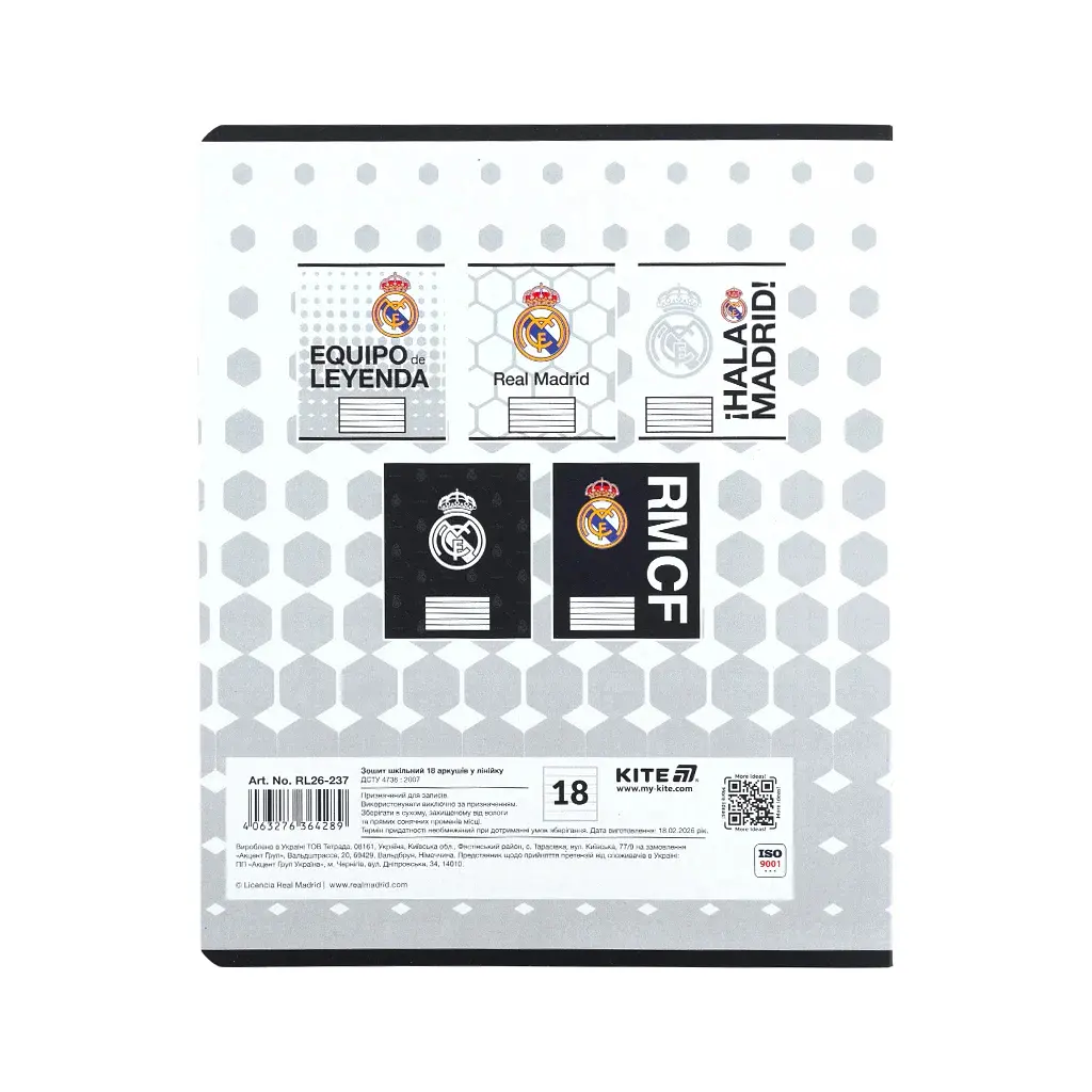 Зошит Kite Real Madrid, 18 аркушів, лінія (RL26-237), в асортименті - фото 5