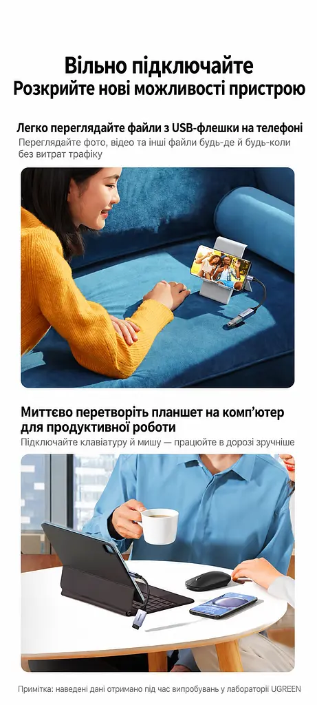 OTG-перехідник UGREEN US378 USB-C - USB-A USB 3.2 0,15 м космічний сірий (70889) - фото 8
