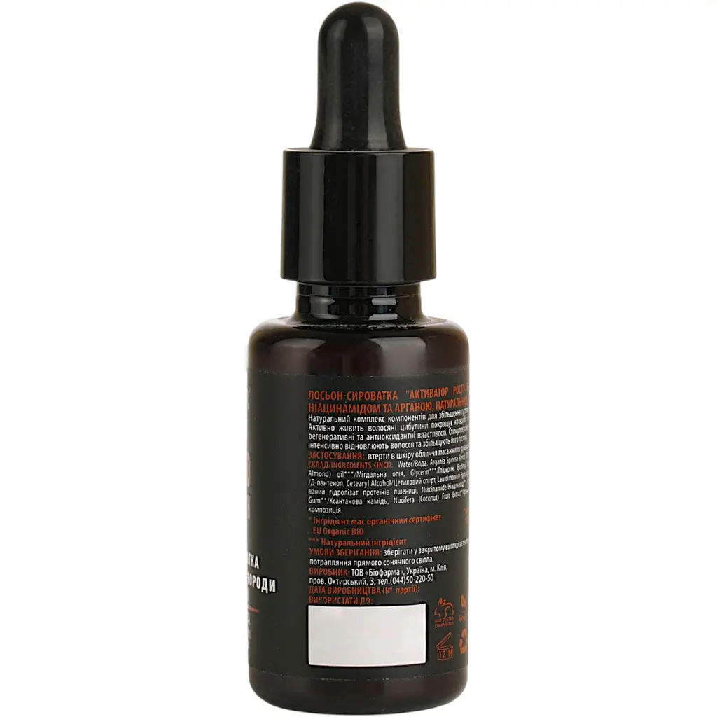 Лосьйон-сироватка Mayur Активатор росту бороди для чоловіків 30 мл - фото 2