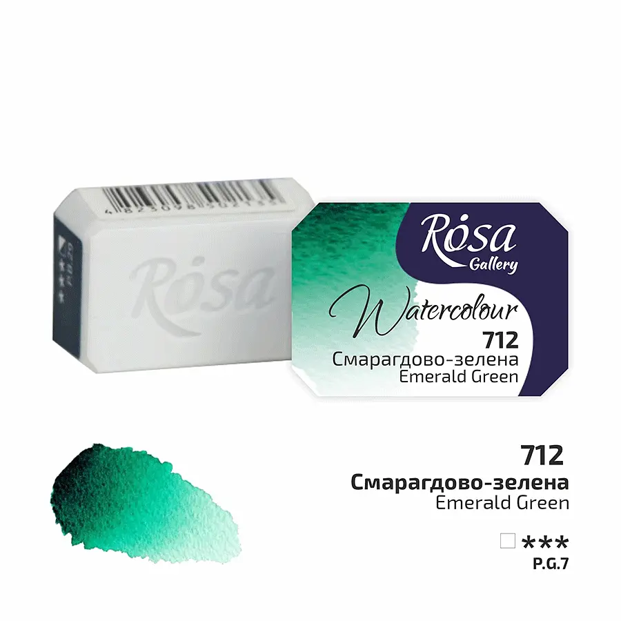 Фарба акварельна Смарагдово-зелена (712) 2,5 мл ROSA Gallery (4823098502128) - фото 2