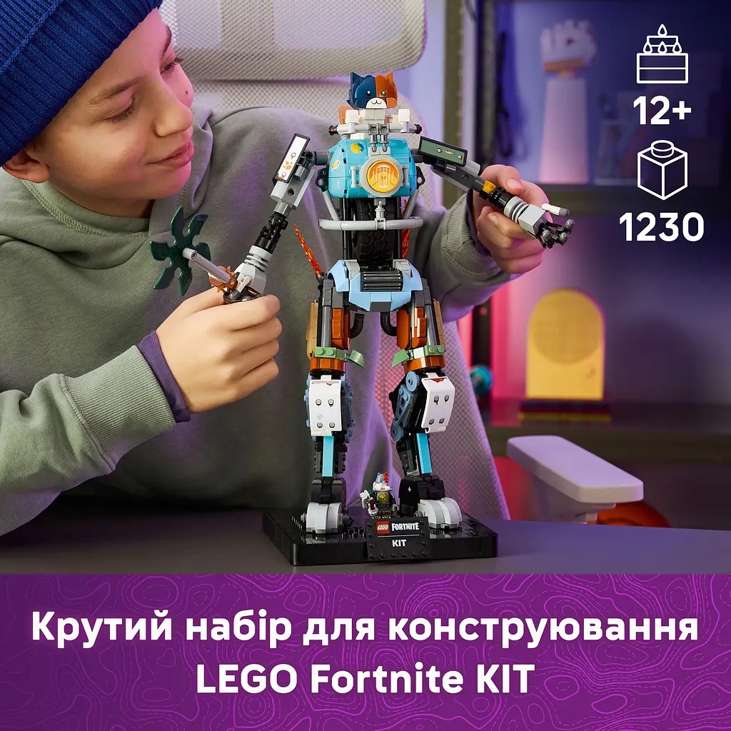 Конструктор LEGO Fortnite Kit (77081) - фото 13