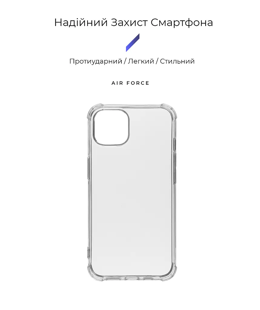 Прозрачный чехол для Apple iPhone 13 с защитой камеры и усиленными бортами, тонкий, силиконовый, бесцветный, ударостойкий, противоударный бампер c закрытой камерой, ArmorStandart (ARM59924) - фото 2