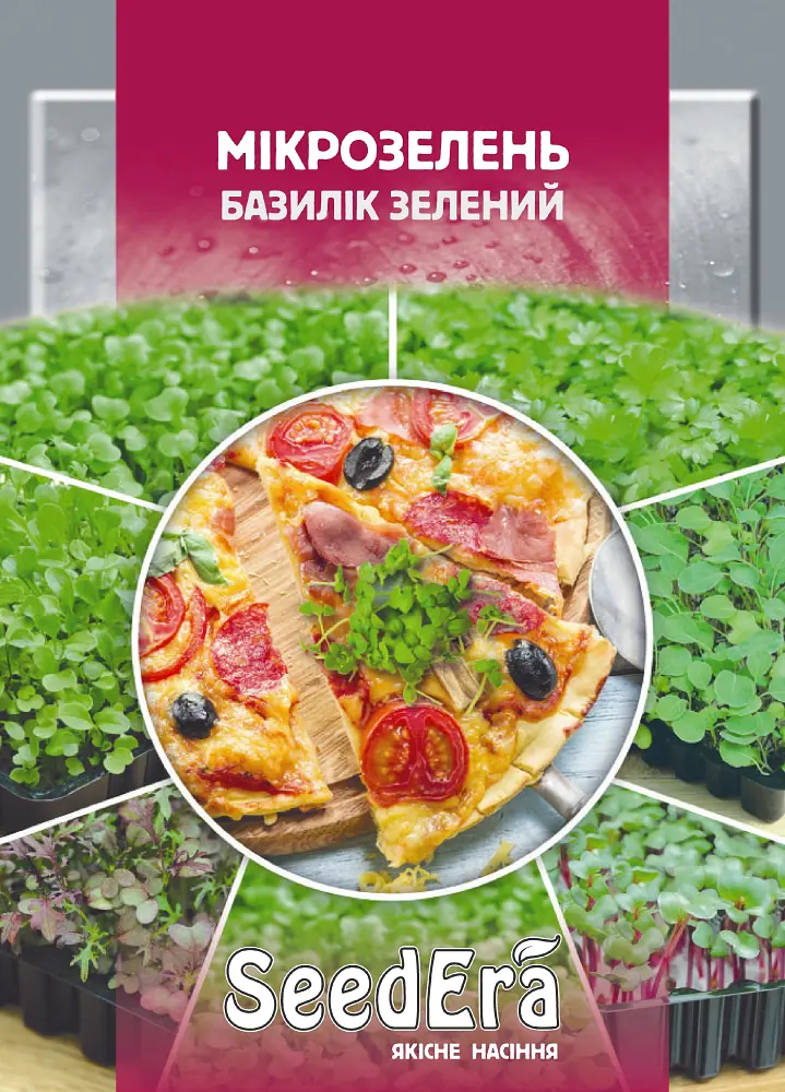 Мікрозелень Базилік зелений, 10 г, Seedеra