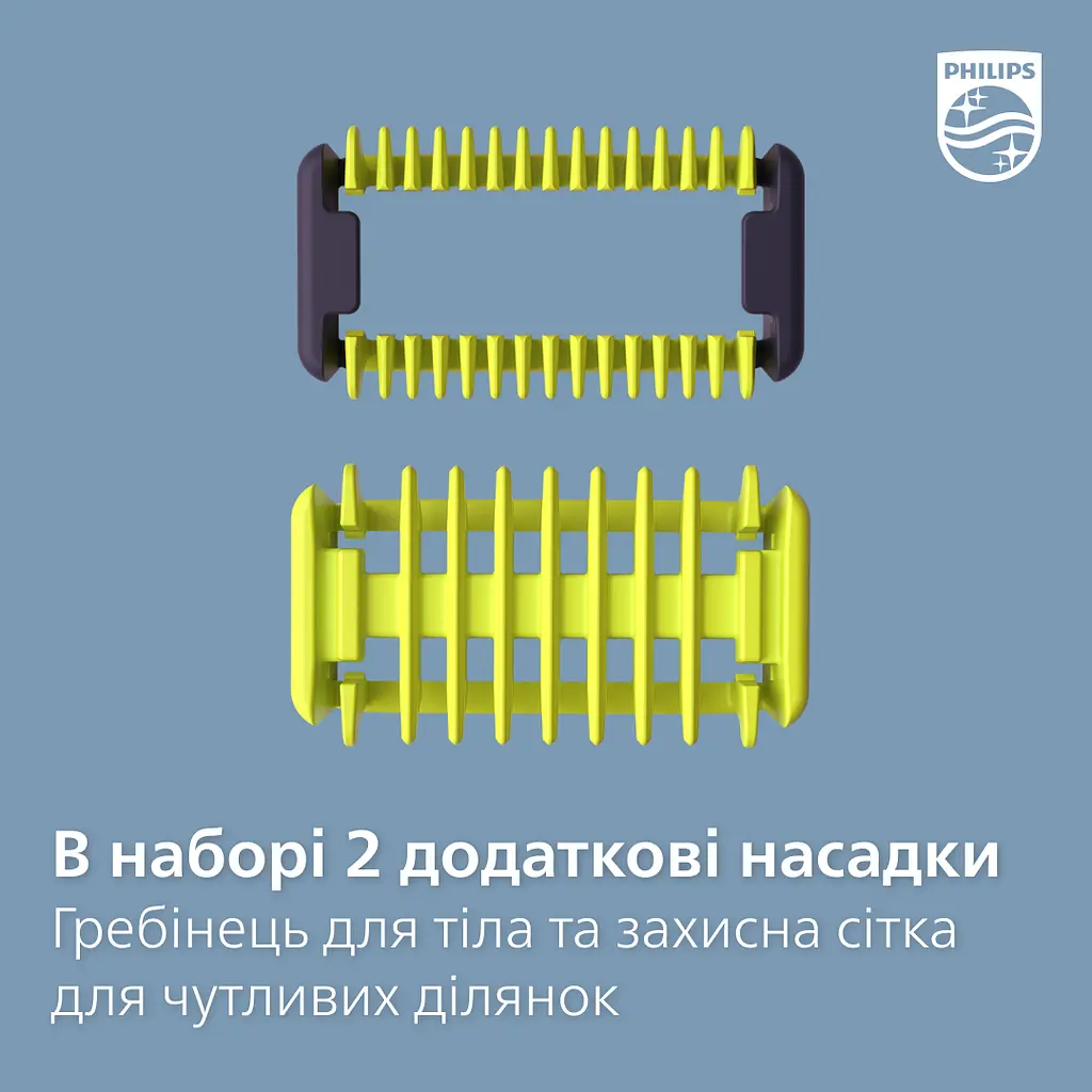 Електробритва Philips OneBlade 360, для обличчя та тіла (QP2830/20) - фото 6