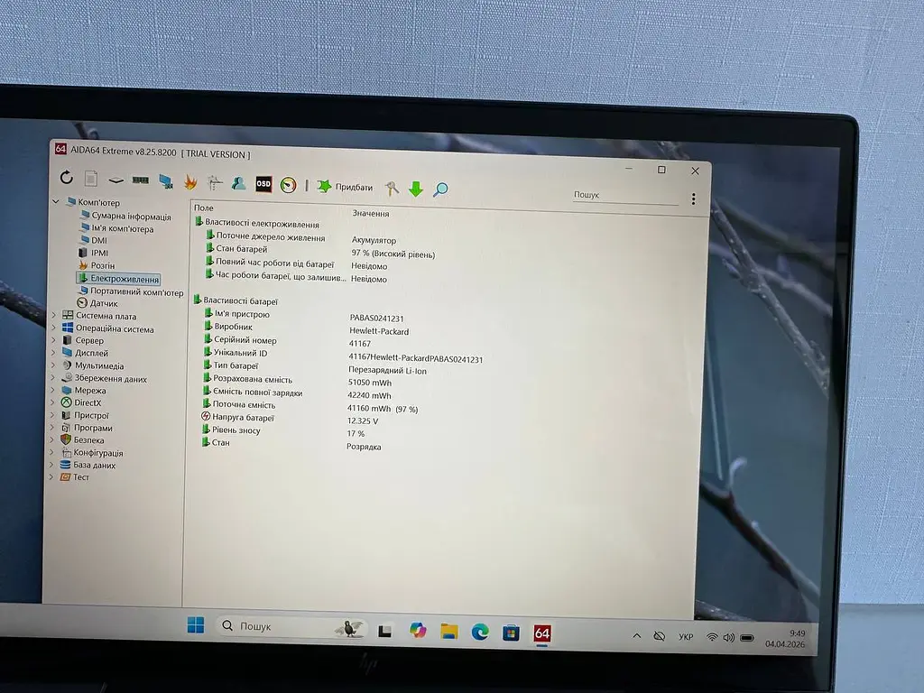 Ноутбук - трансформер HP ENVY X360 13-ay0355ng 13.3" (Ryzen 5 4500U / 8GB / SSD 256GB / 1920x1080 IPS сенсорный) Refurbished - фото 6
