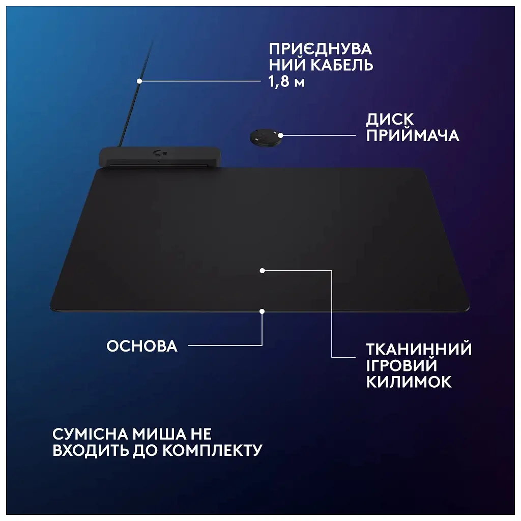 Килимок для мишки Logitech G PowerPlay 2 Charging System Mouse Pad (947-000003) - фото 6