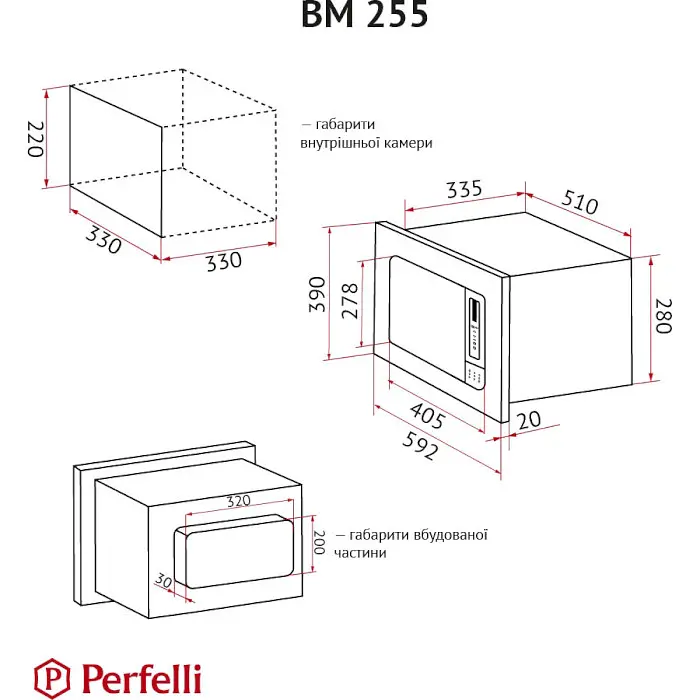 Вбудована мікрохвильова піч Perfelli BM 255 BIX - фото 14