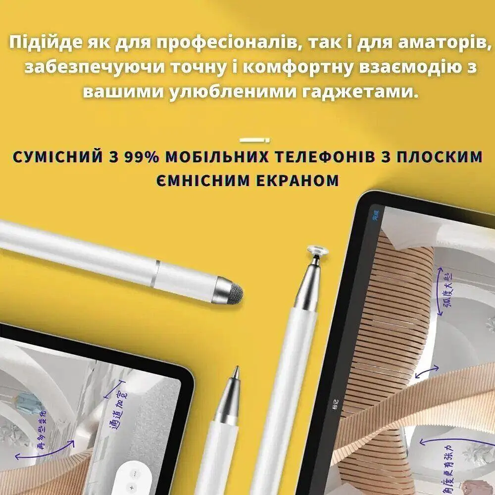 Стилус XO ST-07 3 в 1 білий - фото 7