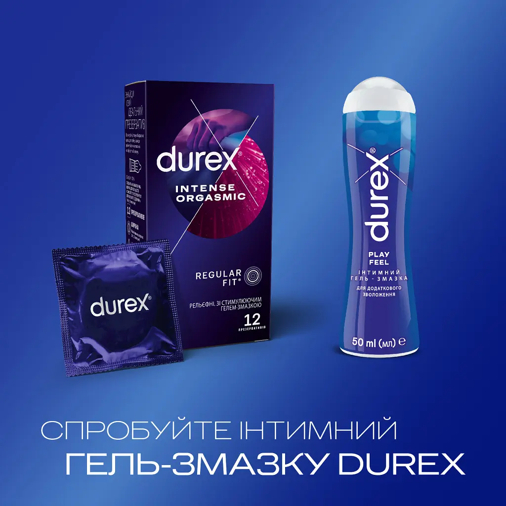 Презервативи Durex Intense Orgasmic рельєфні з стимулюючим гелем-змазкою 12 шт. (5052197056037) - фото 5