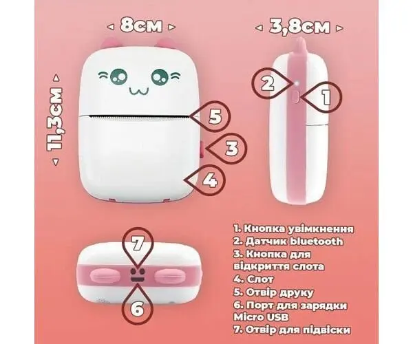 Портативний міні-принтер Котик, дитячий, акумуляторний - фото 6