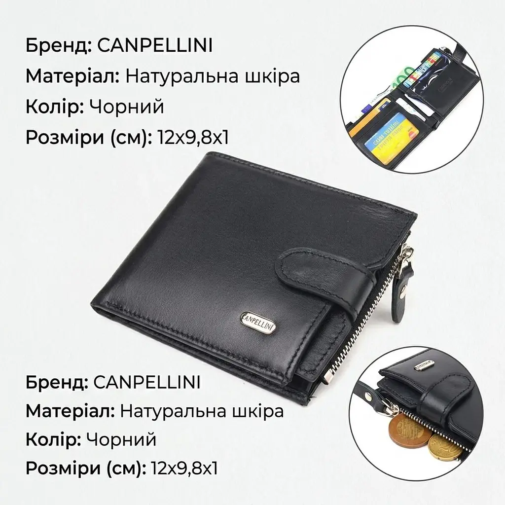Стильний чоловічий горизонтальний гаманець із натуральної гладкої шкіри Canpellini 21505 чорний - фото 3