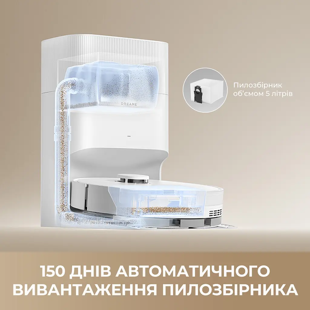 Робот-пылесос Dreame Bot D20 Plus - фото 3