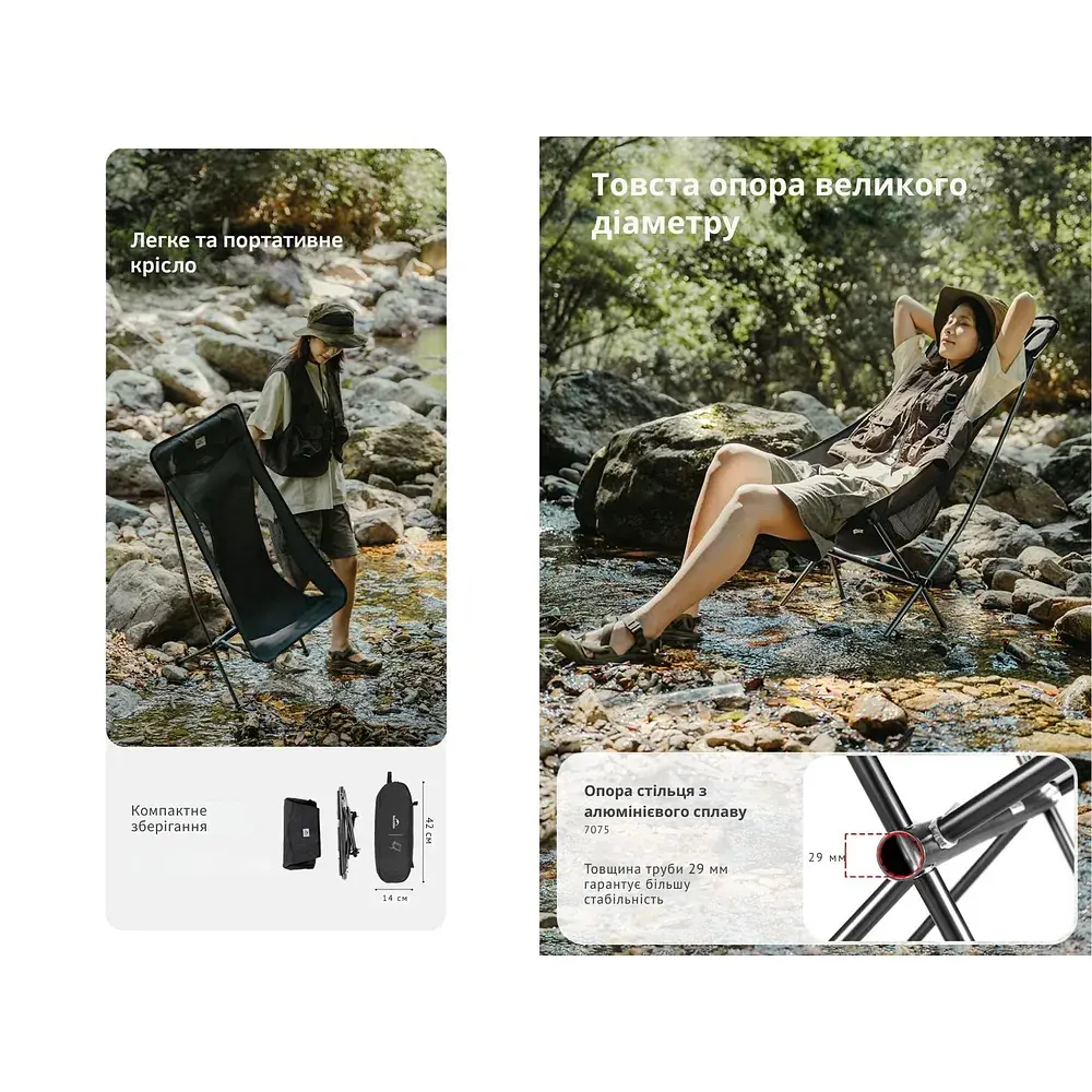 Стілець складаний Naturehike Stellaluna L04 CNK2450JJ015, розмір M, алюміній, чорний - фото 12