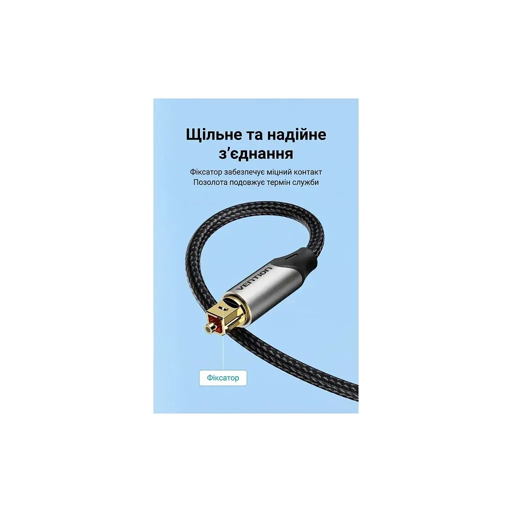 Кабель мультимедійний Optical Toslink 3.0m 5.1ch gray Vention (BAVHI) - фото 11