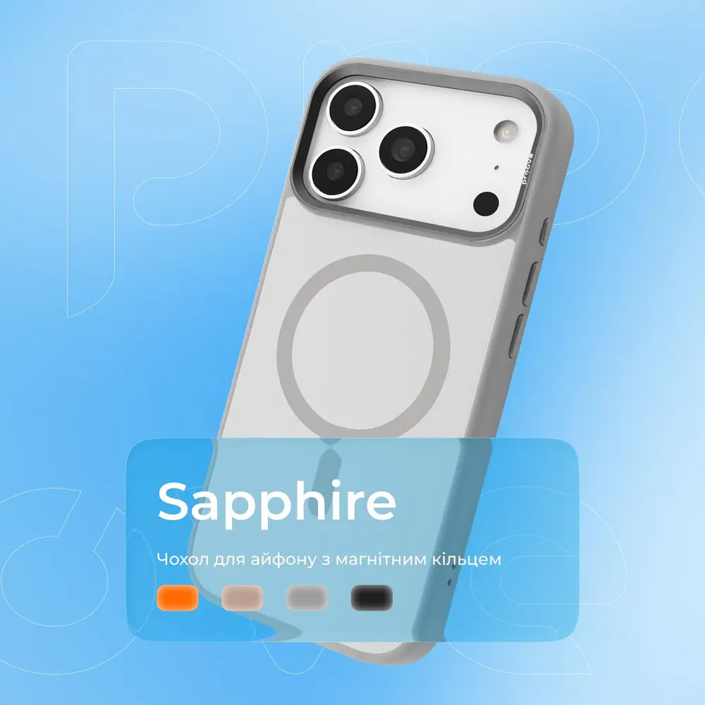 Чохол Proove Sapphire Case with Magnetic Ring iPhone 17 Air в асортименті - фото 11
