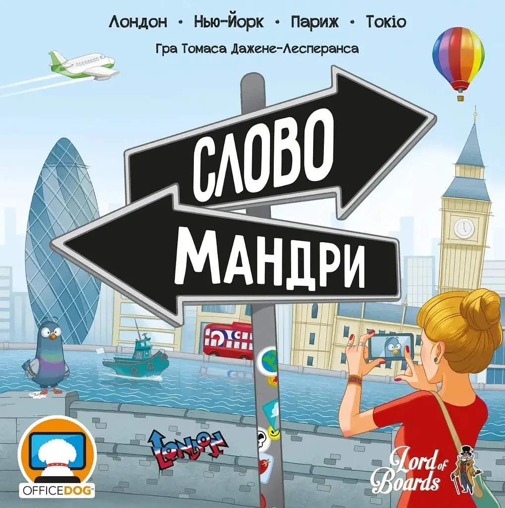 Настільна гра Lord of Boards Словомандри (LOB2338UA) - фото 2