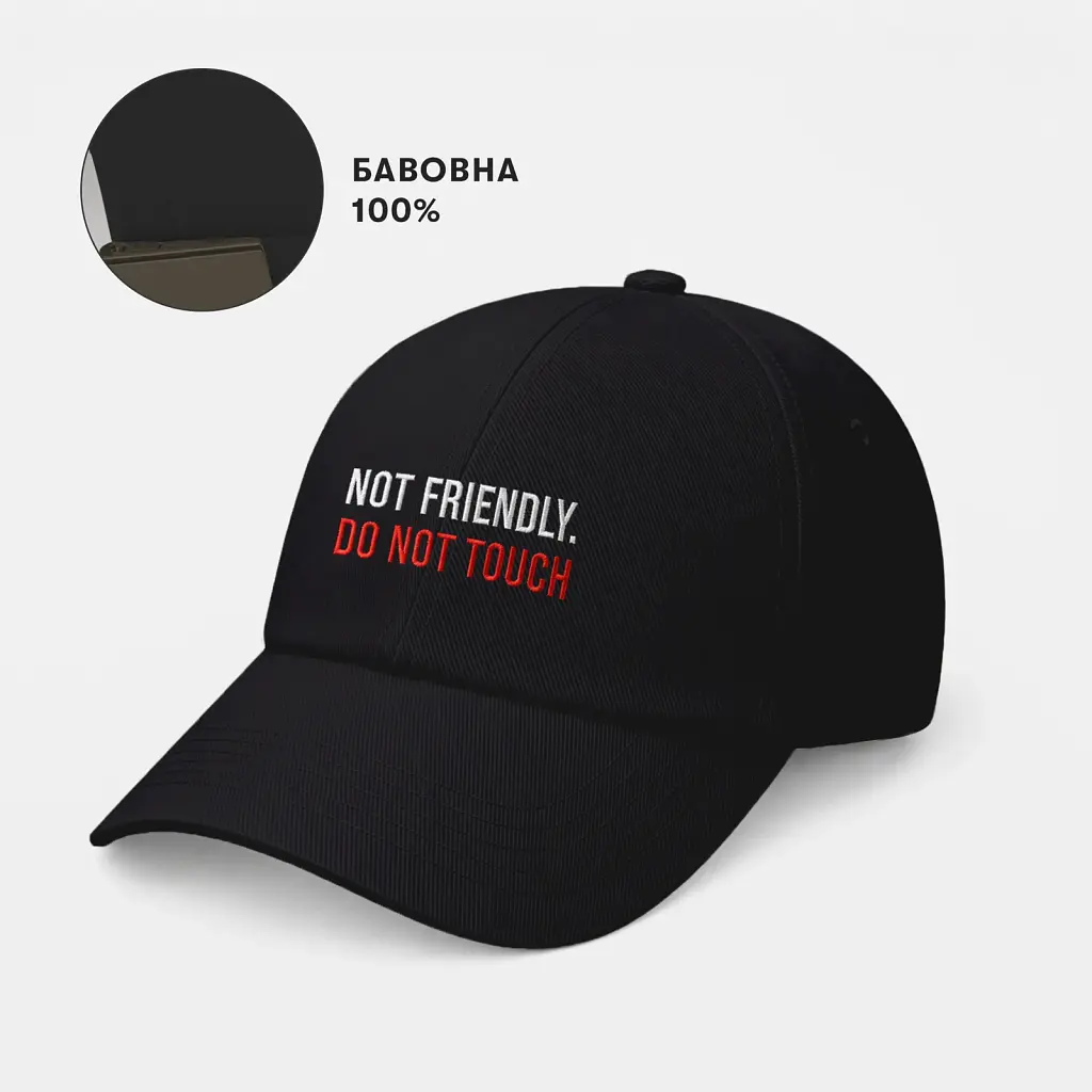 Кепка «Not friendly. Do not touch» чорна - фото 4