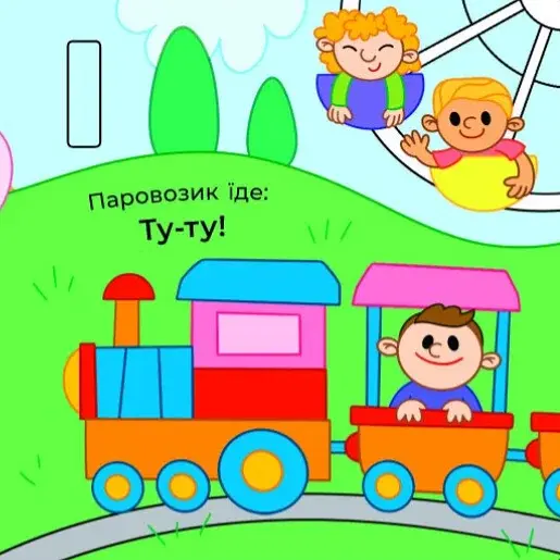 Що чути... У місті - фото 6