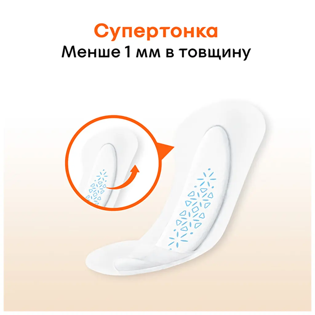 Щоденні прокладки Kotex Active Deo Extra Thin 48 шт. (5029053547886) - фото 4