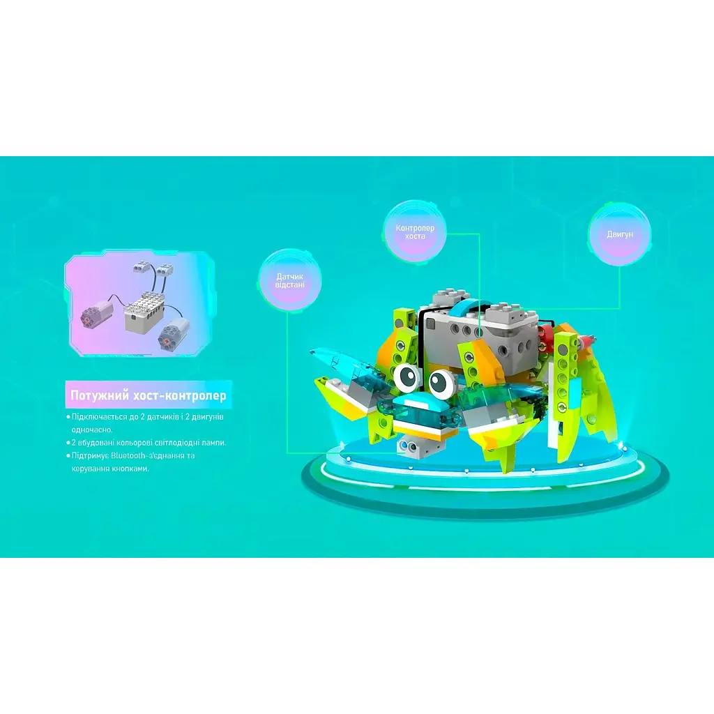 Конструктор Makerzoid Robot Master Standard (MKZ-RM-SD) [86641] - фото 7