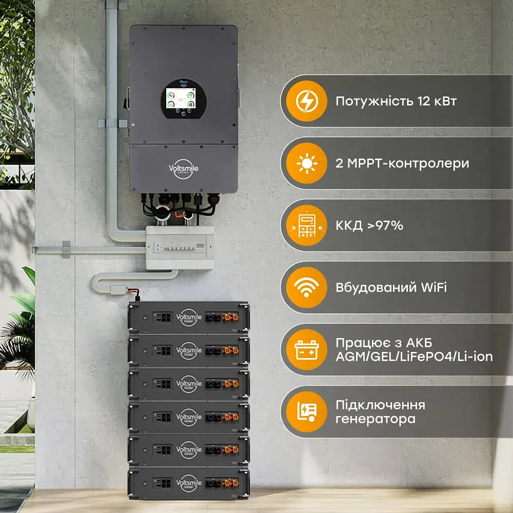 Гібридний трифазний інвертор Voltsmile 12kW hybrid EU-IP65 (44-00118) - фото 9
