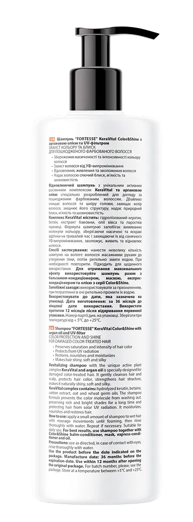 Шампунь Fortesse KeraVital Color & Shine с аргановым маслом и UV-фильтром 400 мл - фото 2