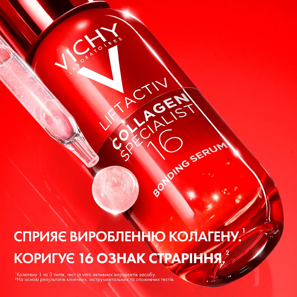 Сироватка Vichy Liftactiv Collagen Specialist з ко-бондинг технологією для корекції 16 ознак старіння шкіри обличчя 30 мл  - фото 5