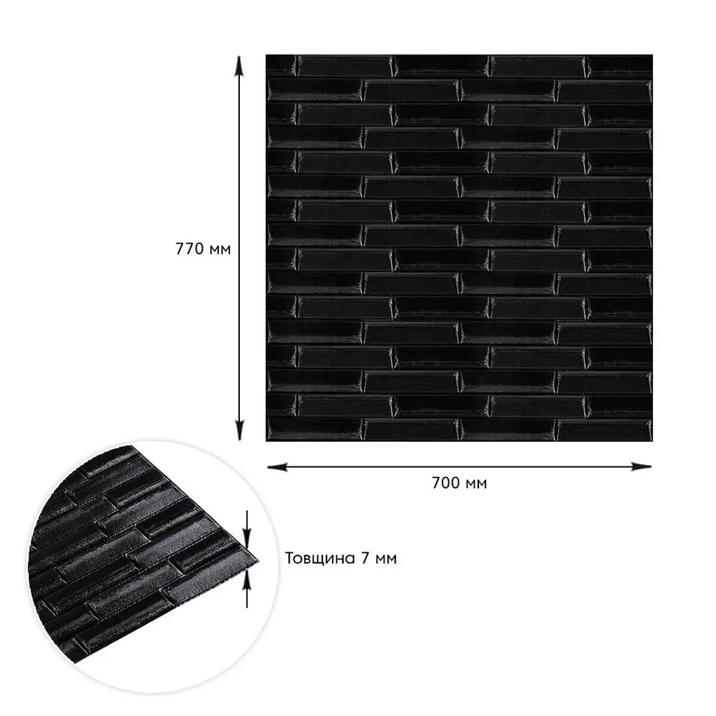 3D панель Sticker Wall самоклеюча кладка 700х770х7мм Чорна 038 SW-00000303 - фото 3