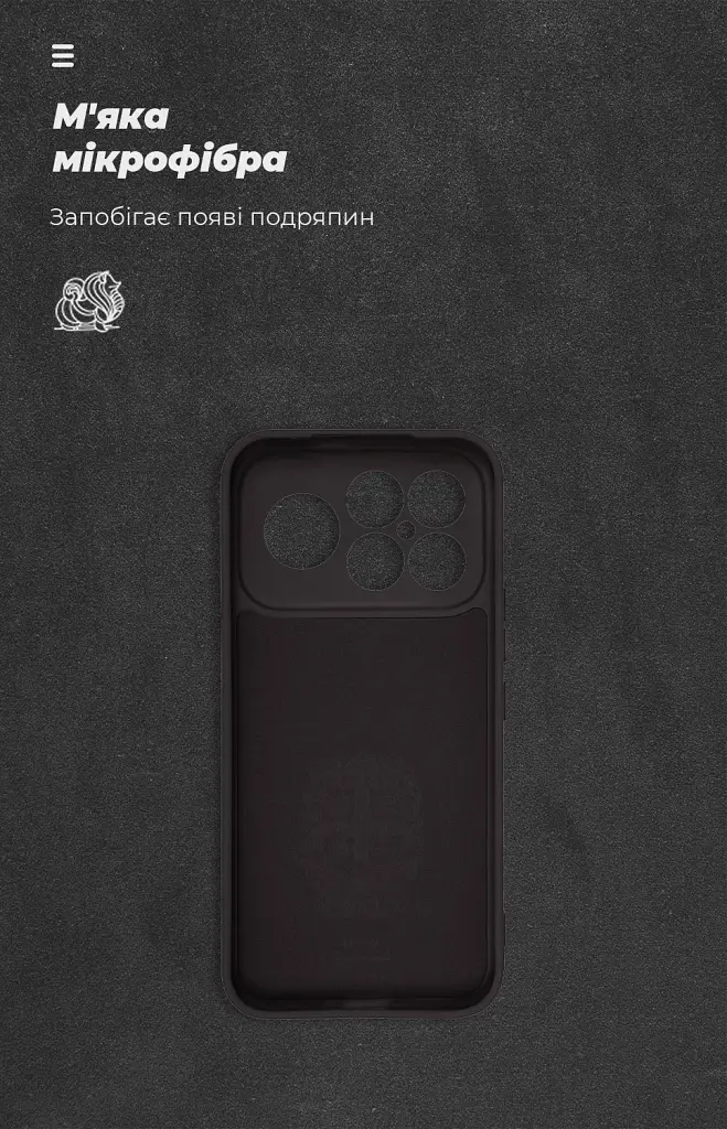 Чохол ArmorStandart ICON для Xiaomi Poco F8 Ultra Camera cover Black - фото 4