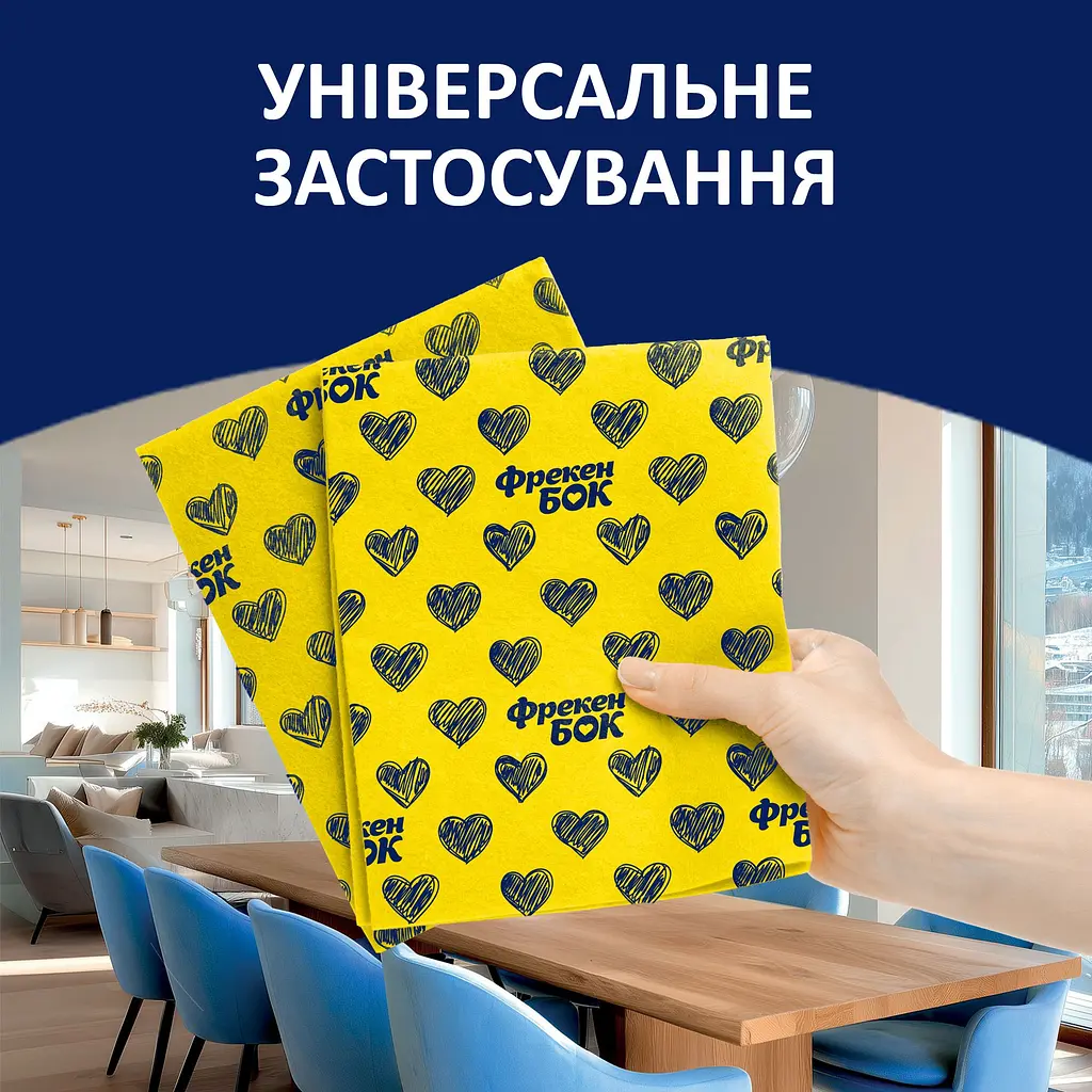Серветки універсальні Фрекен Бок Фламенко 4+1 шт - фото 5