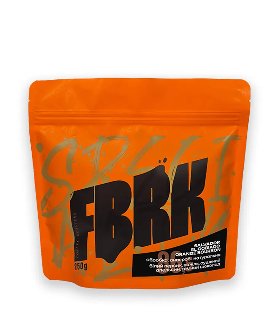 Спешалті кава FBRK Salvador El Gobiado Orange Bourbon 250 г