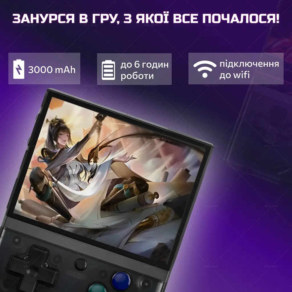 Портативная игровая ретро консоль MIYOO MINI PLUS - фото 4