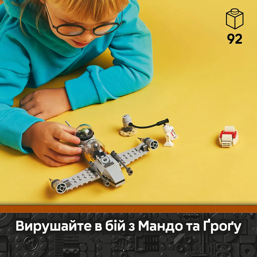 Конструктор LEGO Star Wars Зоряний винищувач N-1 Мандо й Ґроґу 92 деталі (75410) - фото 7