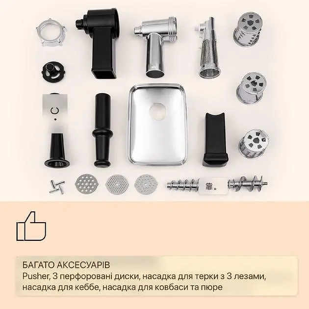 Электромясорубка Klarstein Mighty Mince (10036477) - фото 6