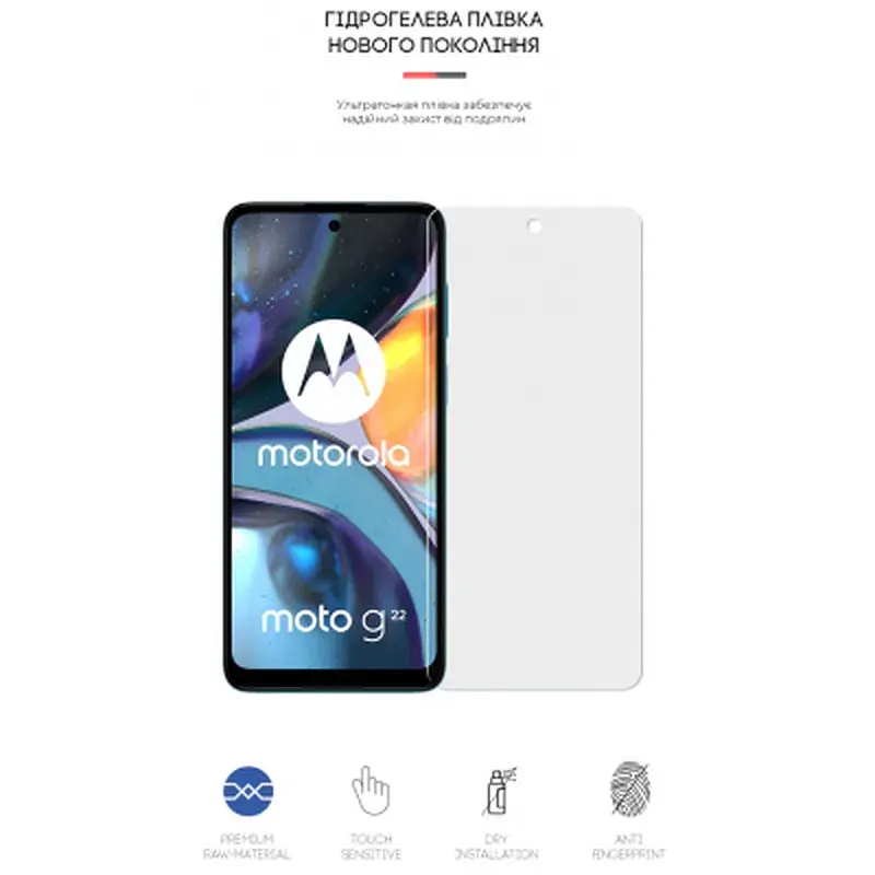 Плівка захисна Armorstandart Matte Motorola G22 (ARM62062) - фото 2